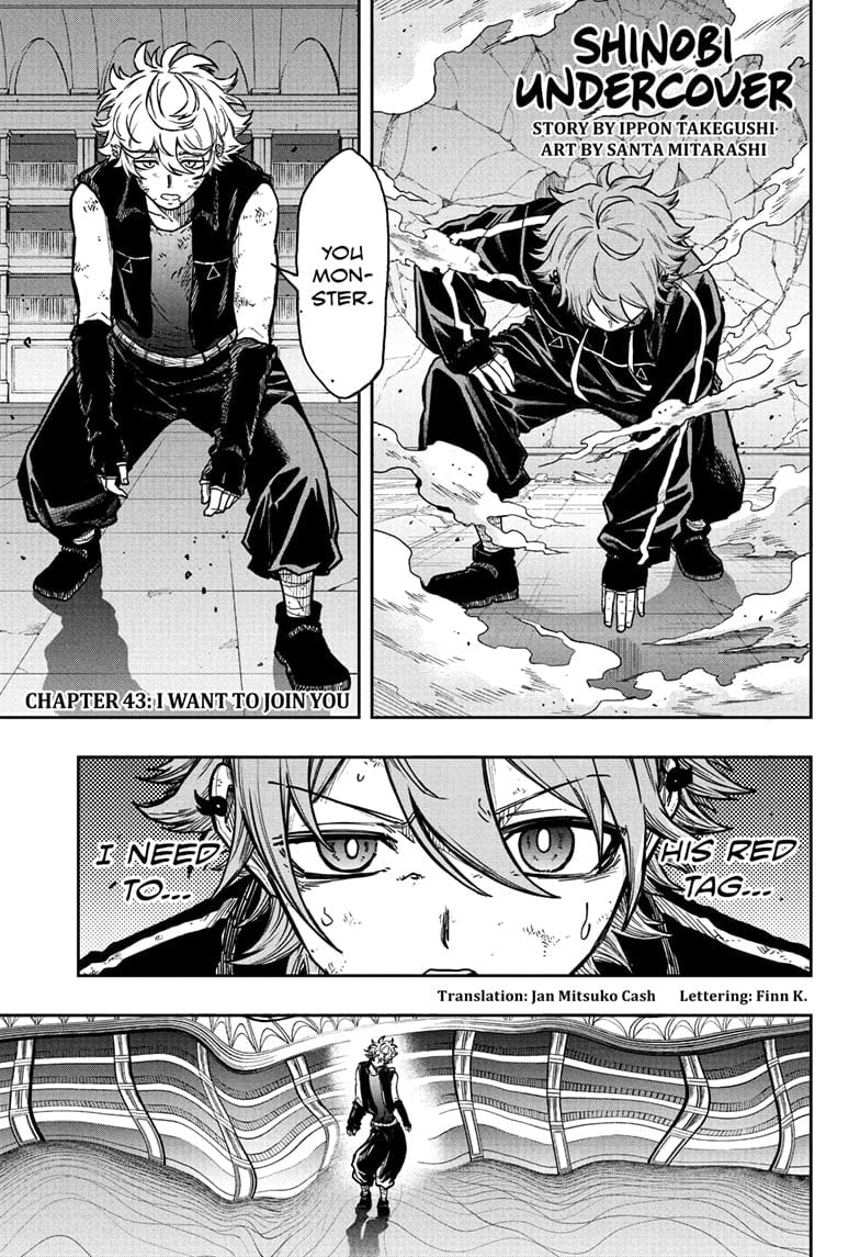 Shinobi Undercover Manga