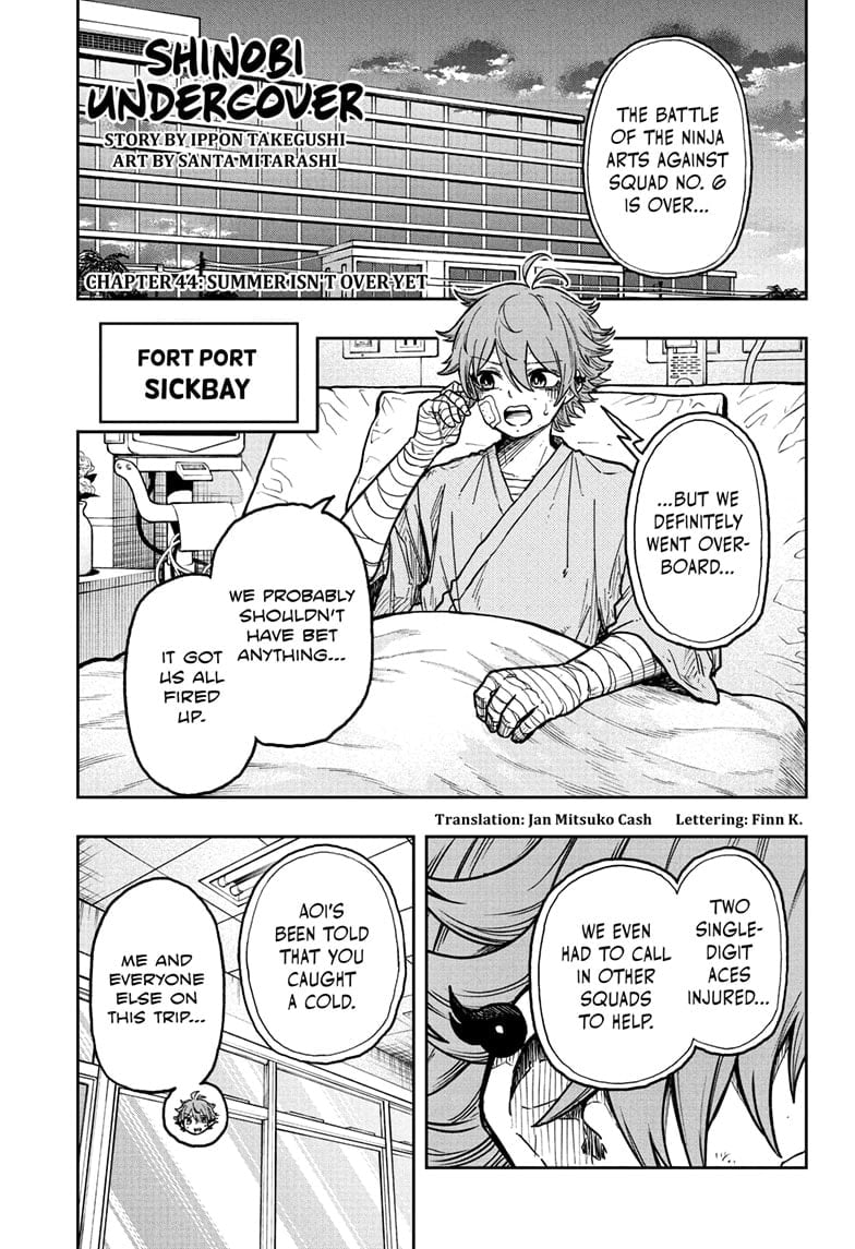 Shinobi Undercover Manga