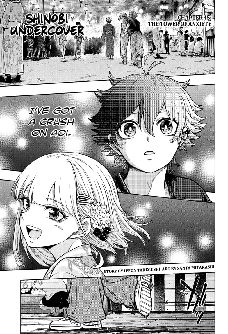 Shinobi Undercover Manga