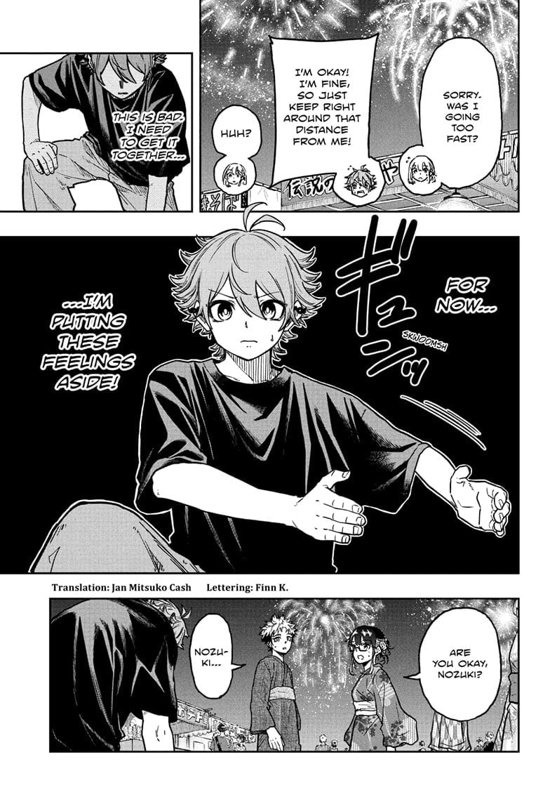 Shinobi Undercover Manga