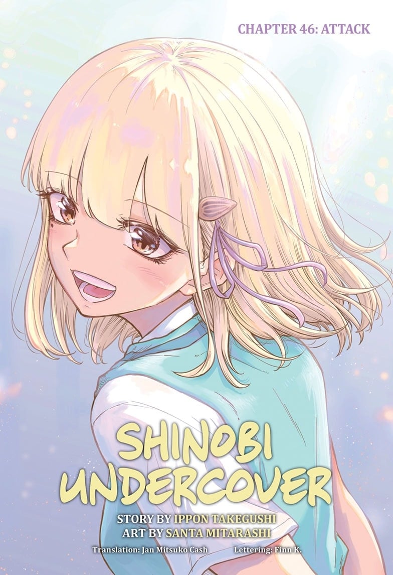 Shinobi Undercover Manga