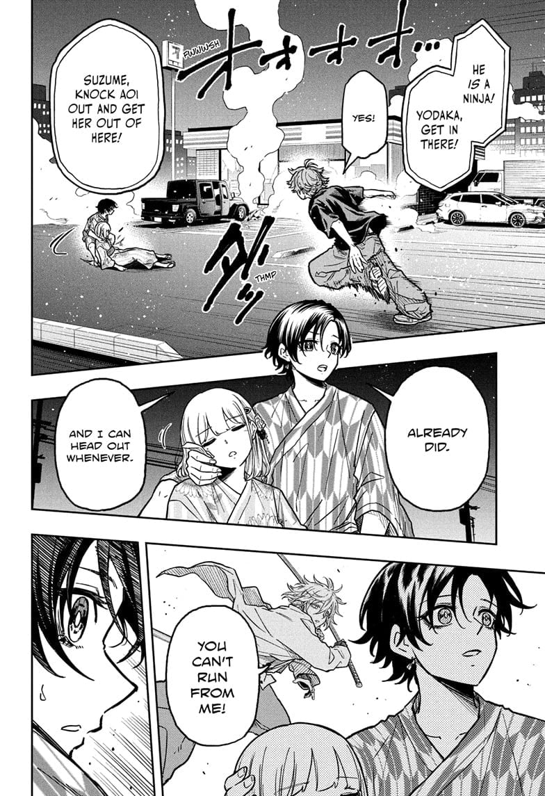 Shinobi Undercover Manga