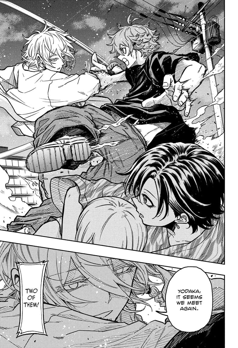 Shinobi Undercover Manga