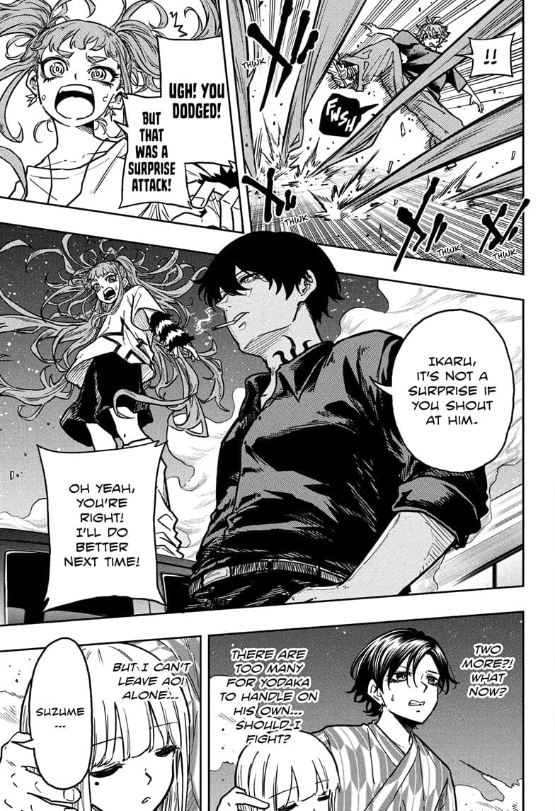Shinobi Undercover Manga