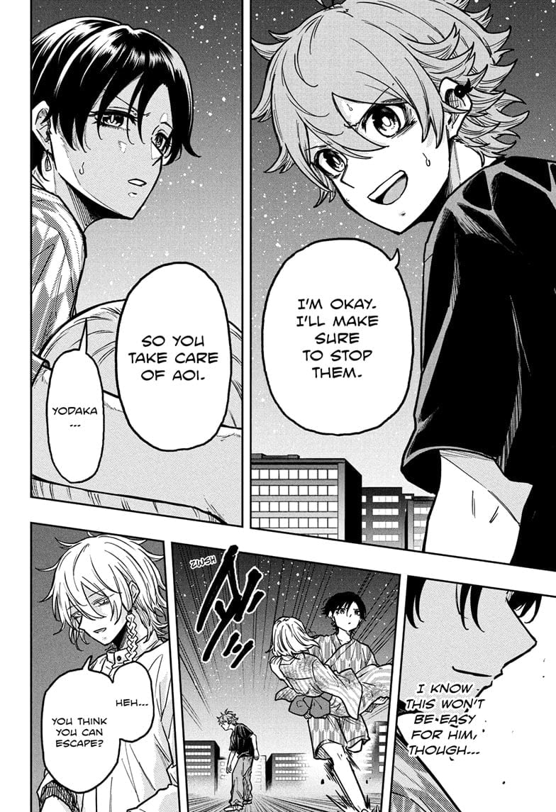 Shinobi Undercover Manga