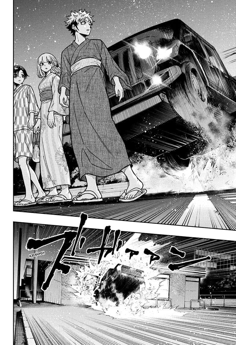 Shinobi Undercover Manga