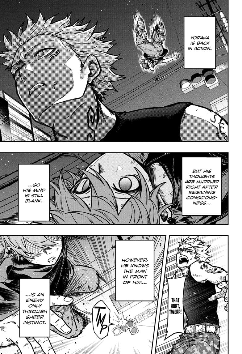 Shinobi Undercover Manga