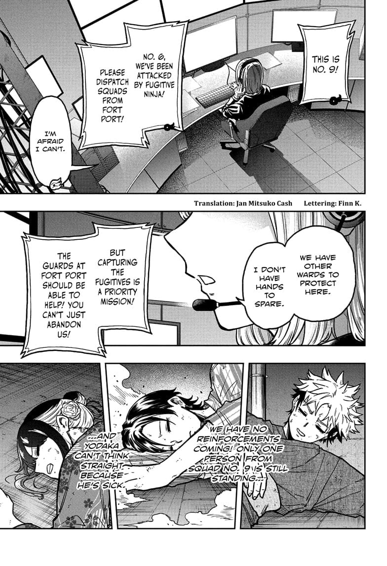 Shinobi Undercover Manga