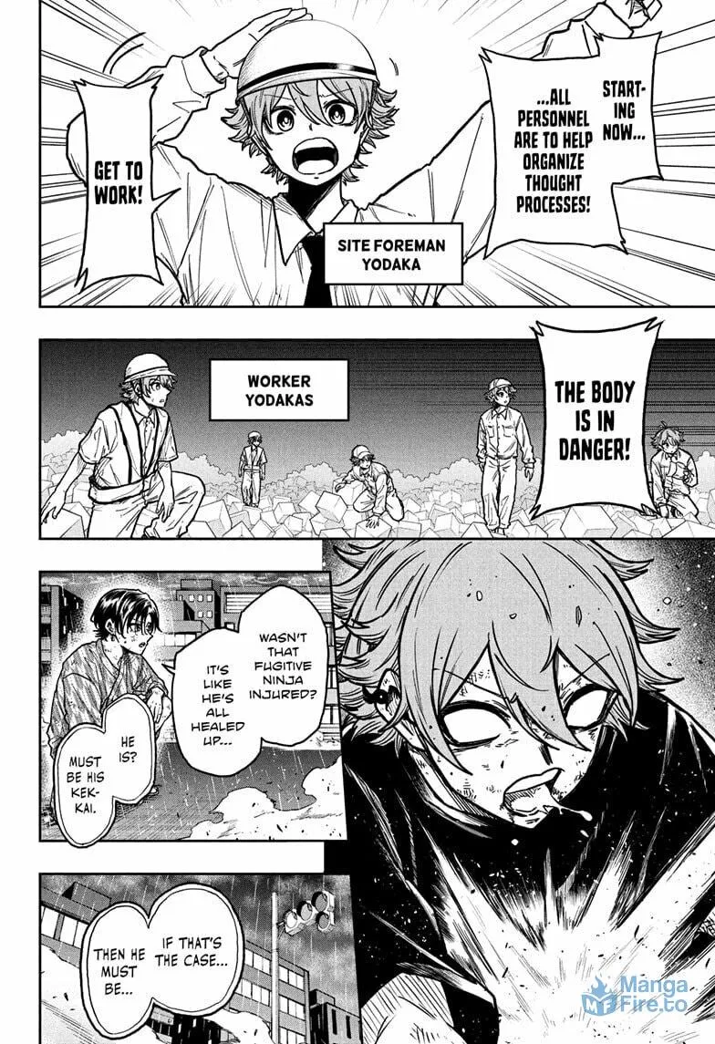 Shinobi Undercover Manga