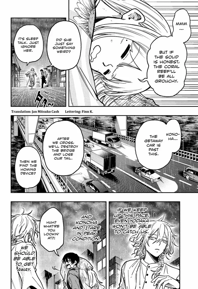 Shinobi Undercover Manga
