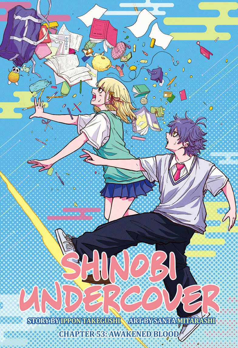 Shinobi Undercover Manga
