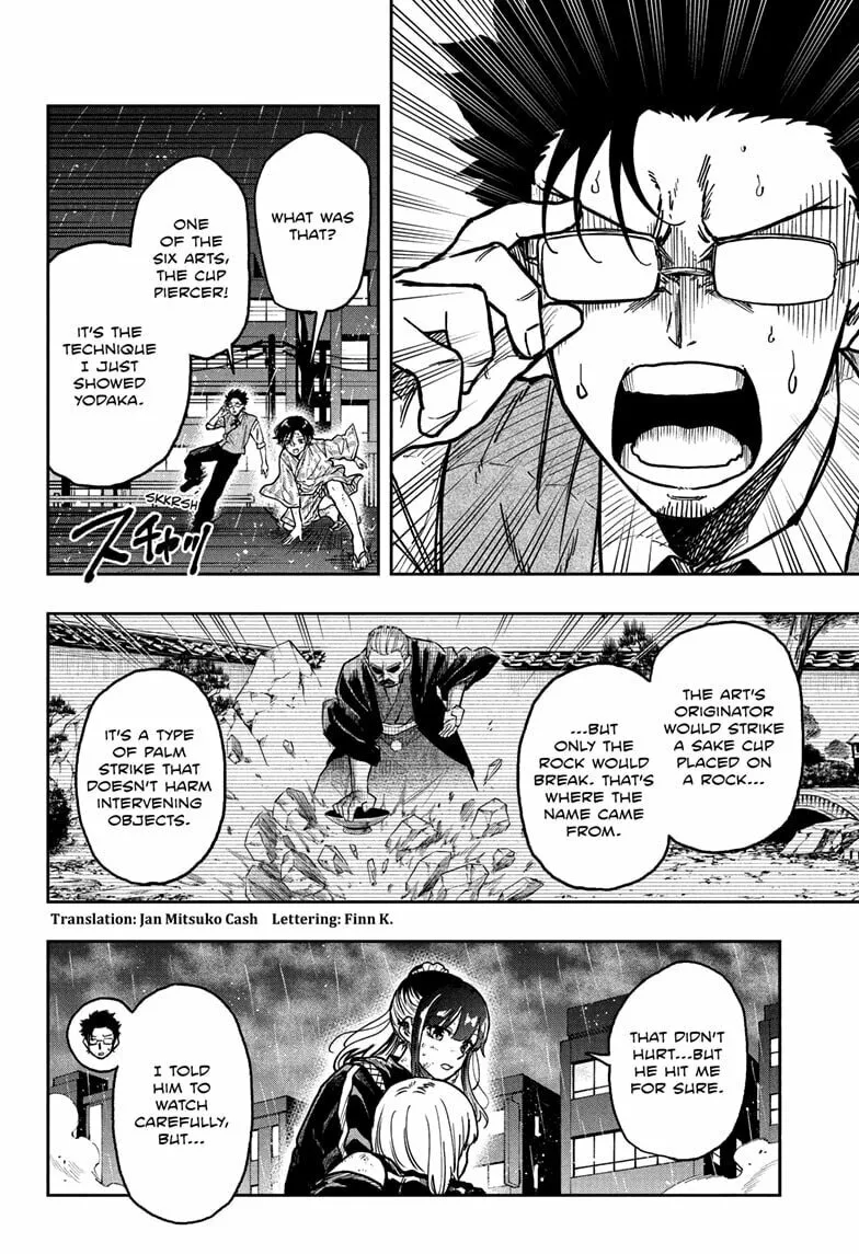Shinobi Undercover Manga
