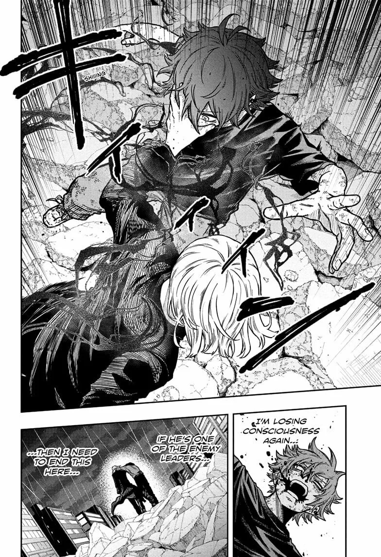 Shinobi Undercover Manga