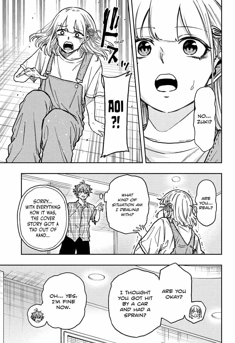 Shinobi Undercover Manga