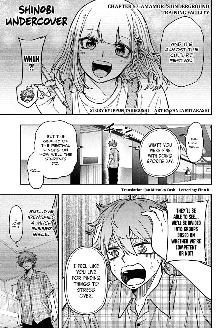 Shinobi Undercover Manga