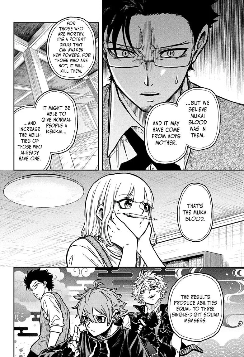 Shinobi Undercover Manga