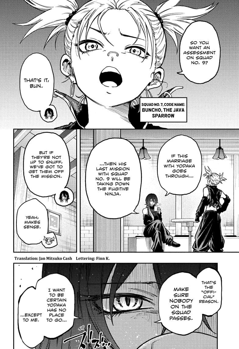 Shinobi Undercover Manga