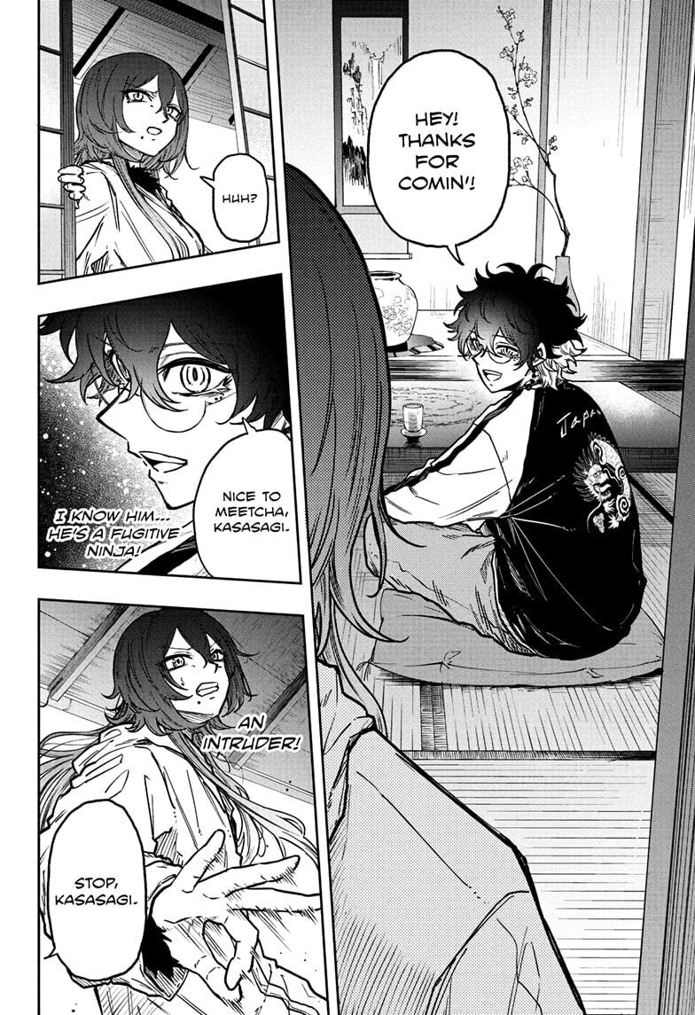 Shinobi Undercover Manga