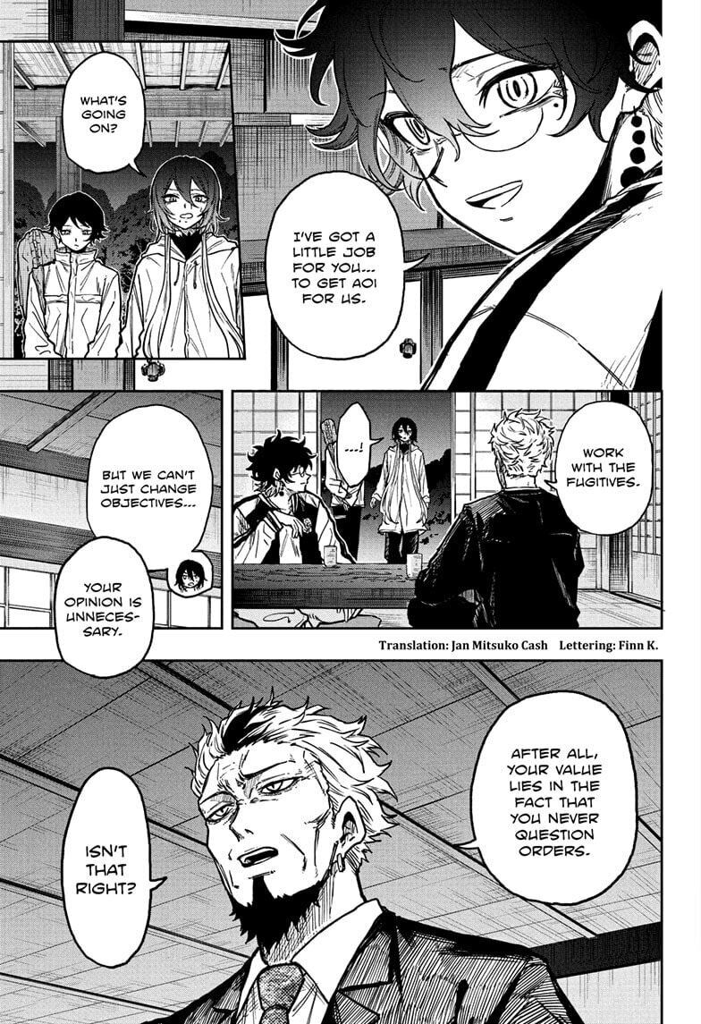 Shinobi Undercover Manga