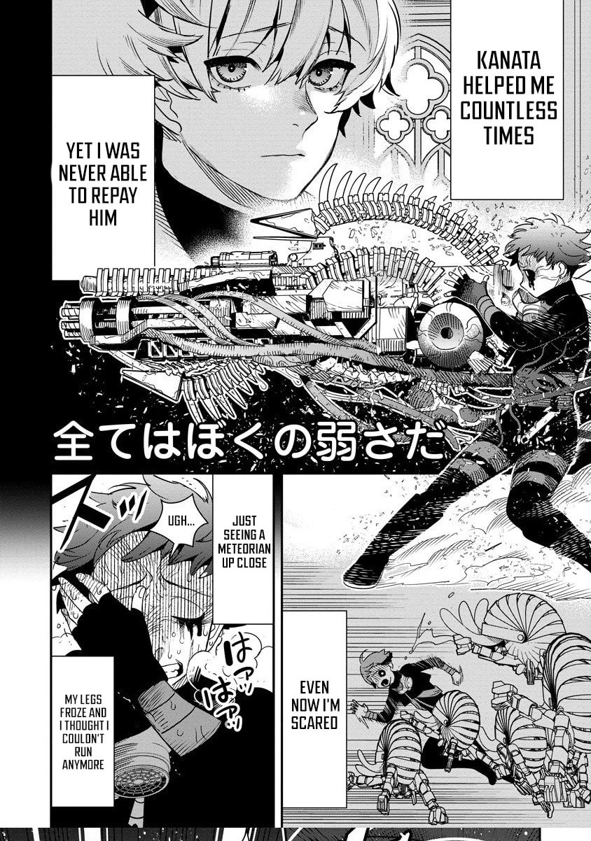 Hyoukaku no Meteoria