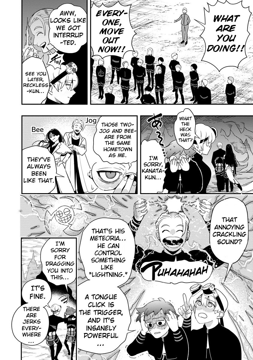 Hyoukaku no Meteoria