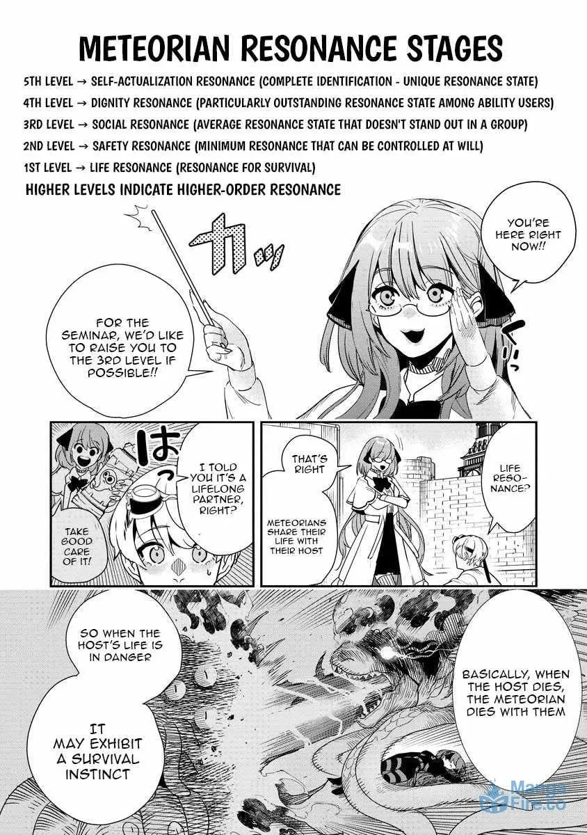 Hyoukaku no Meteoria