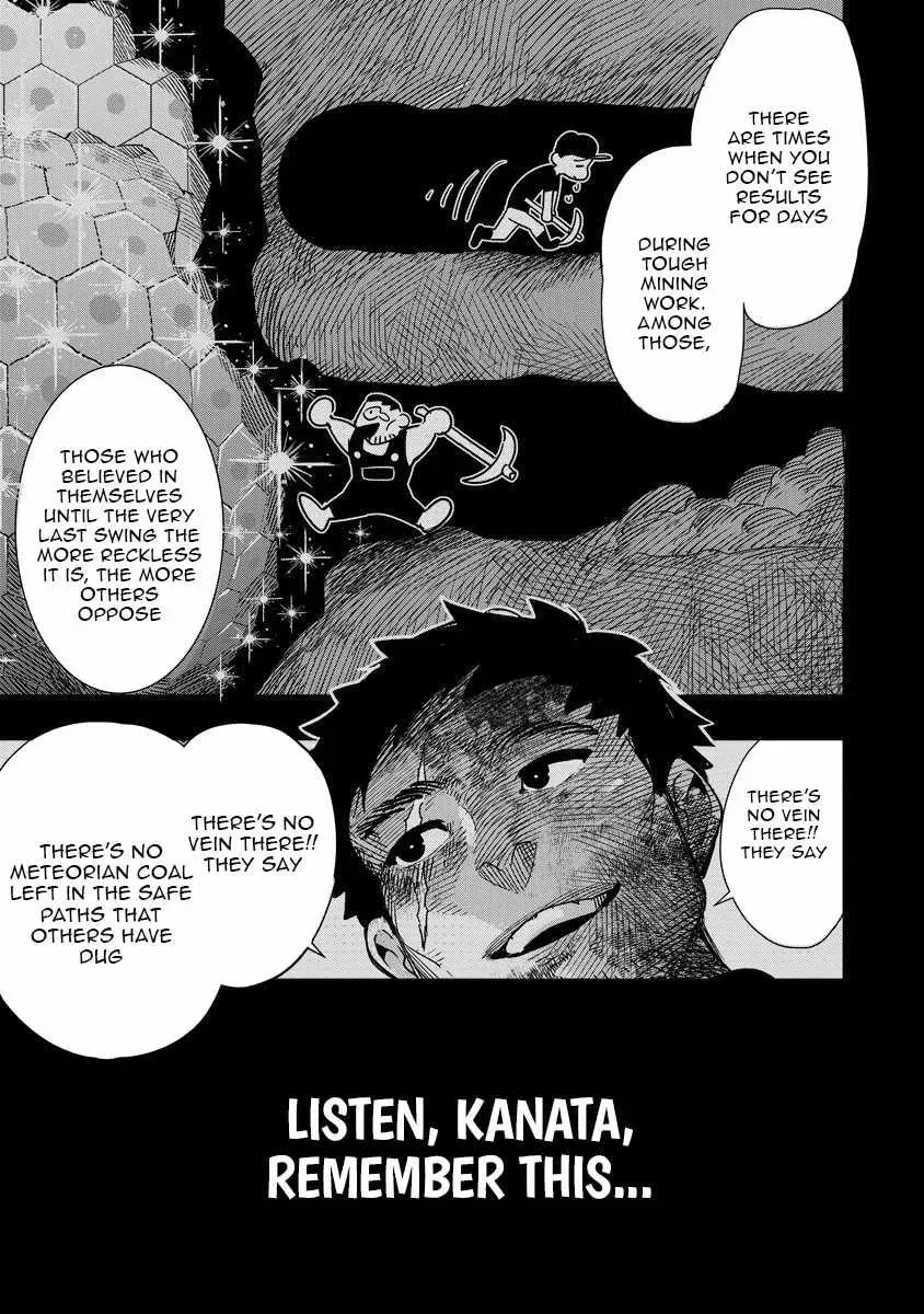 Hyoukaku no Meteoria