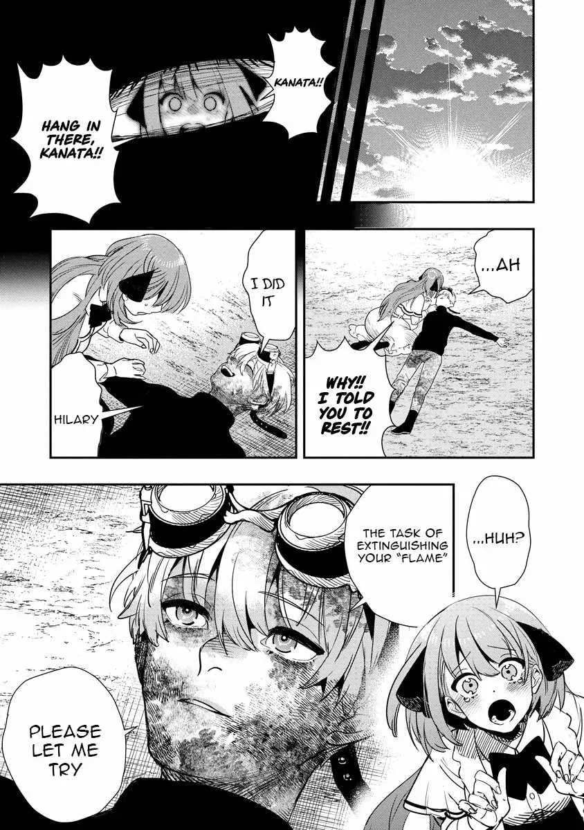 Hyoukaku no Meteoria