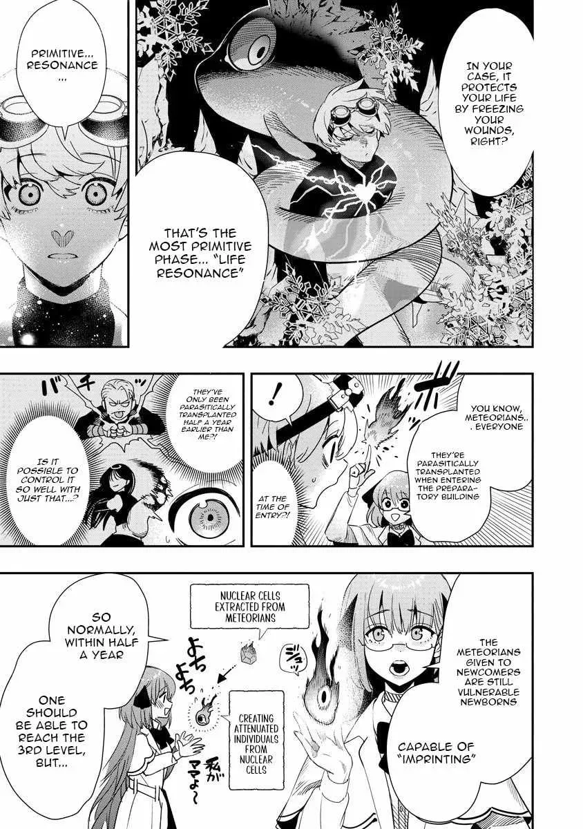 Hyoukaku no Meteoria