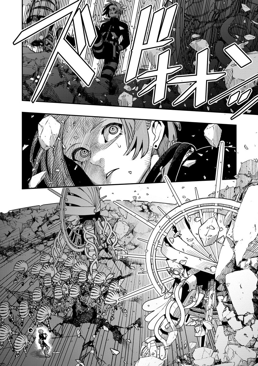 Hyoukaku no Meteoria