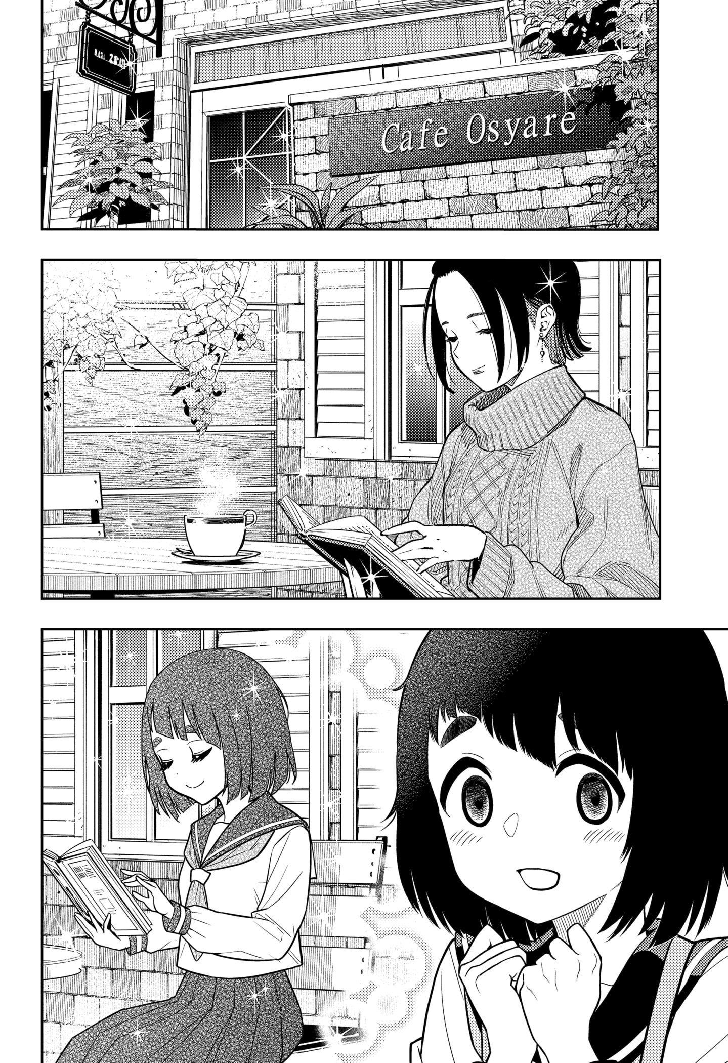 Asura Verdict