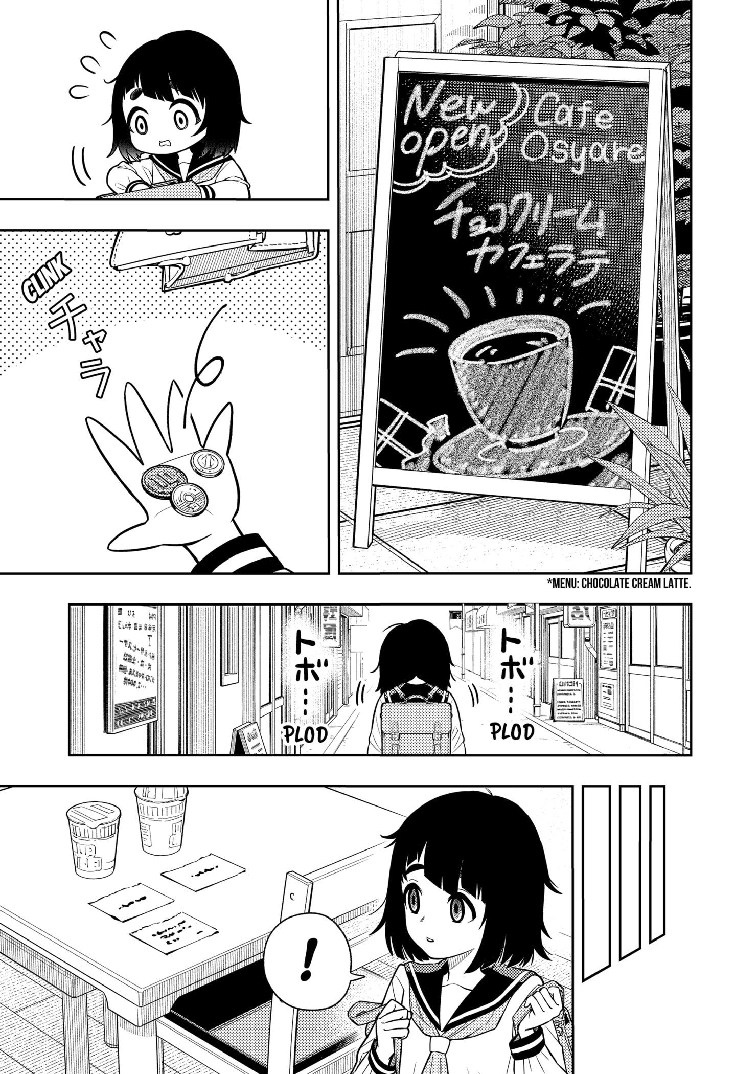 Asura Verdict