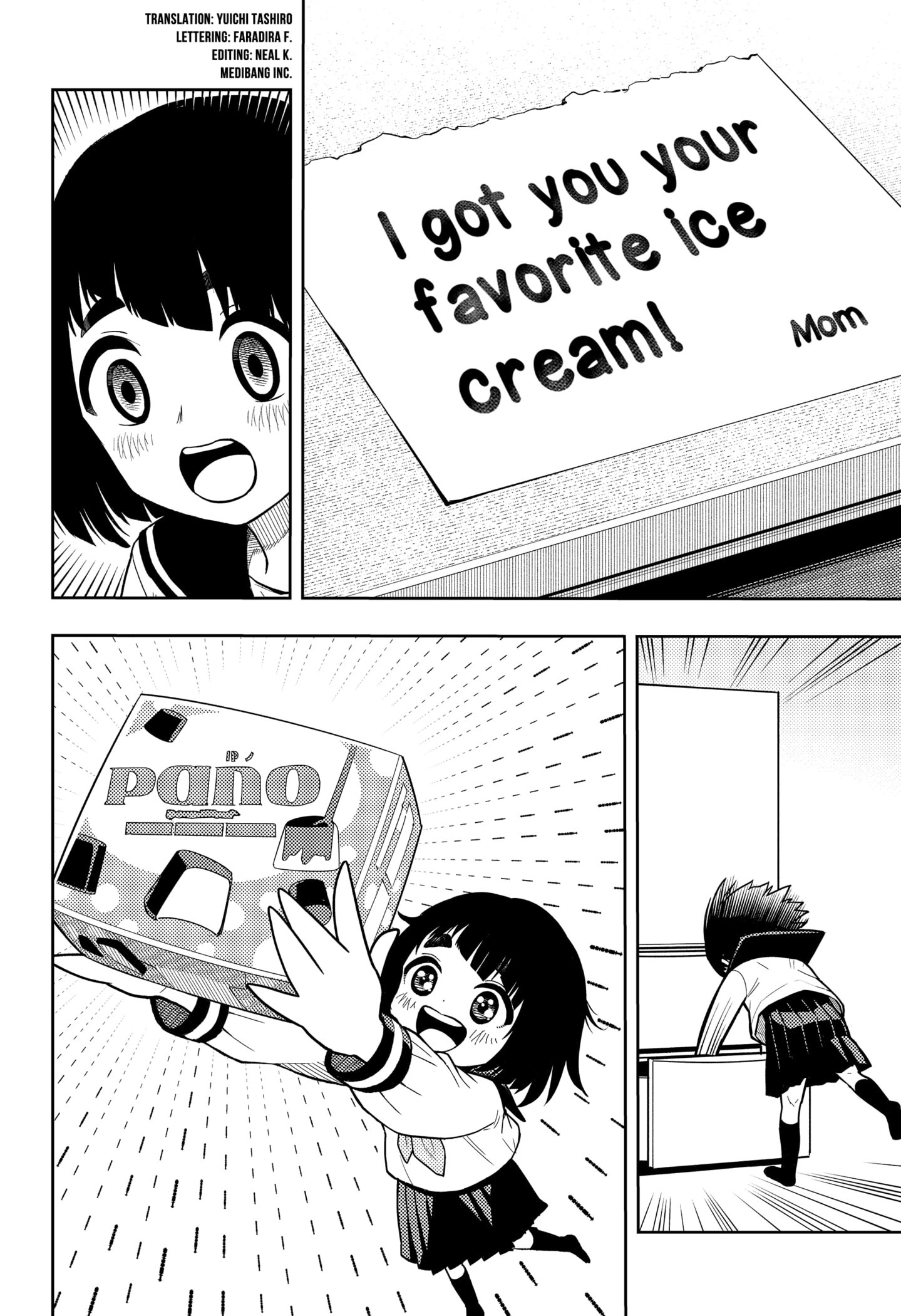 Asura Verdict
