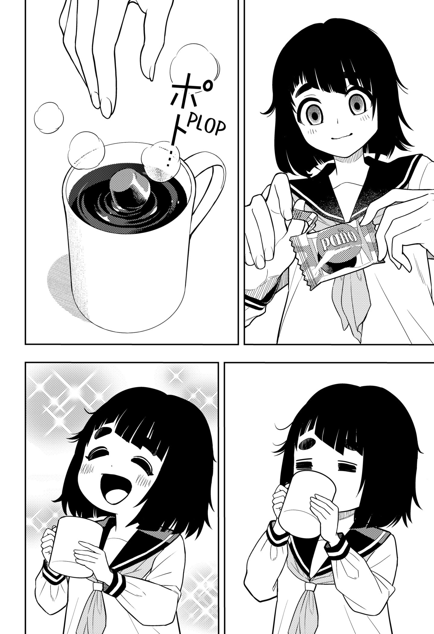 Asura Verdict