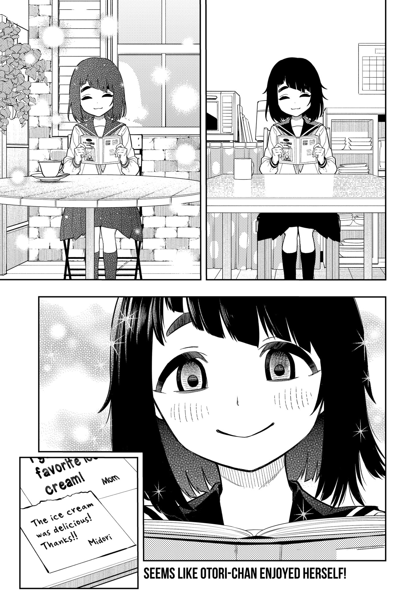 Asura Verdict