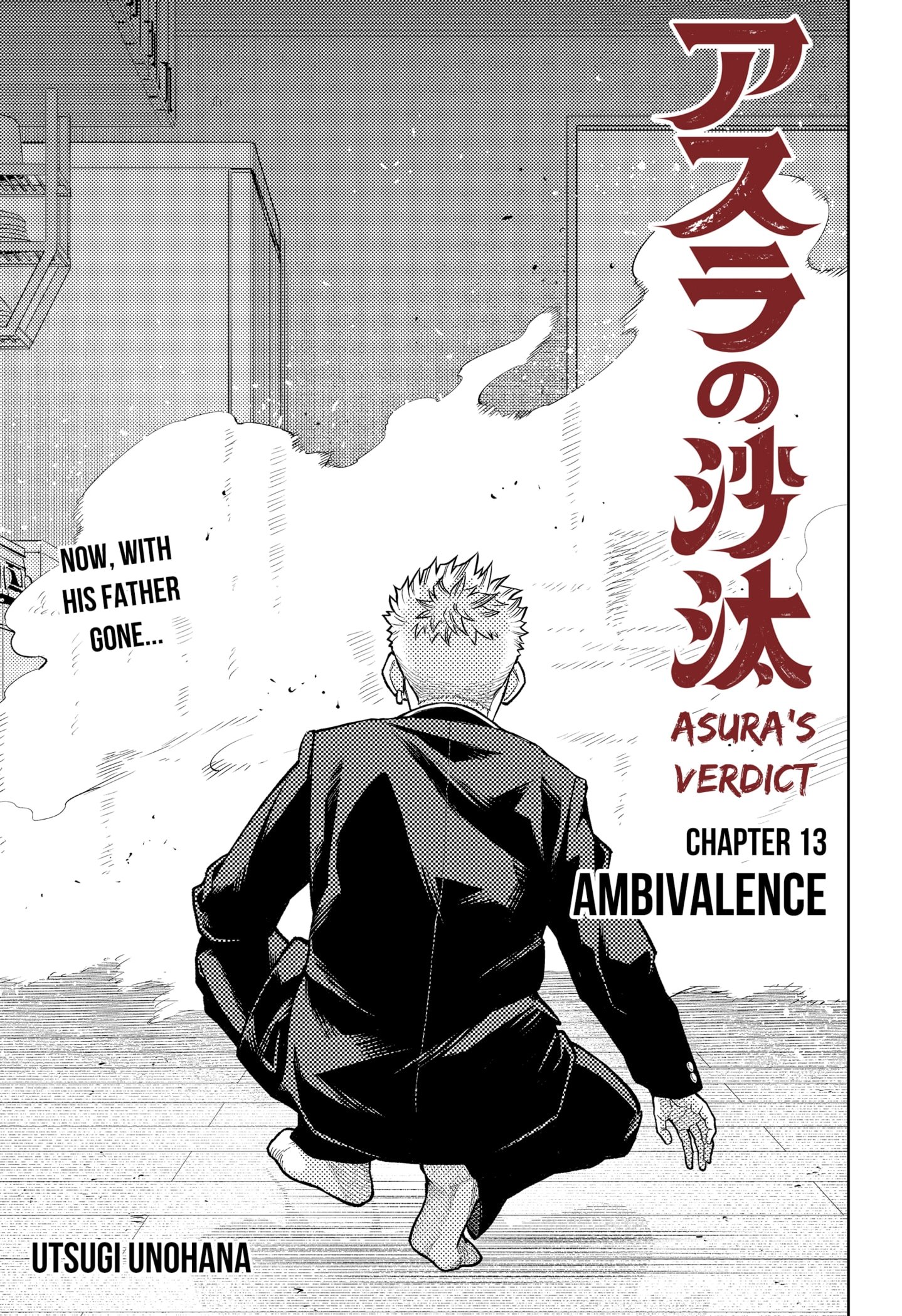 Asura Verdict