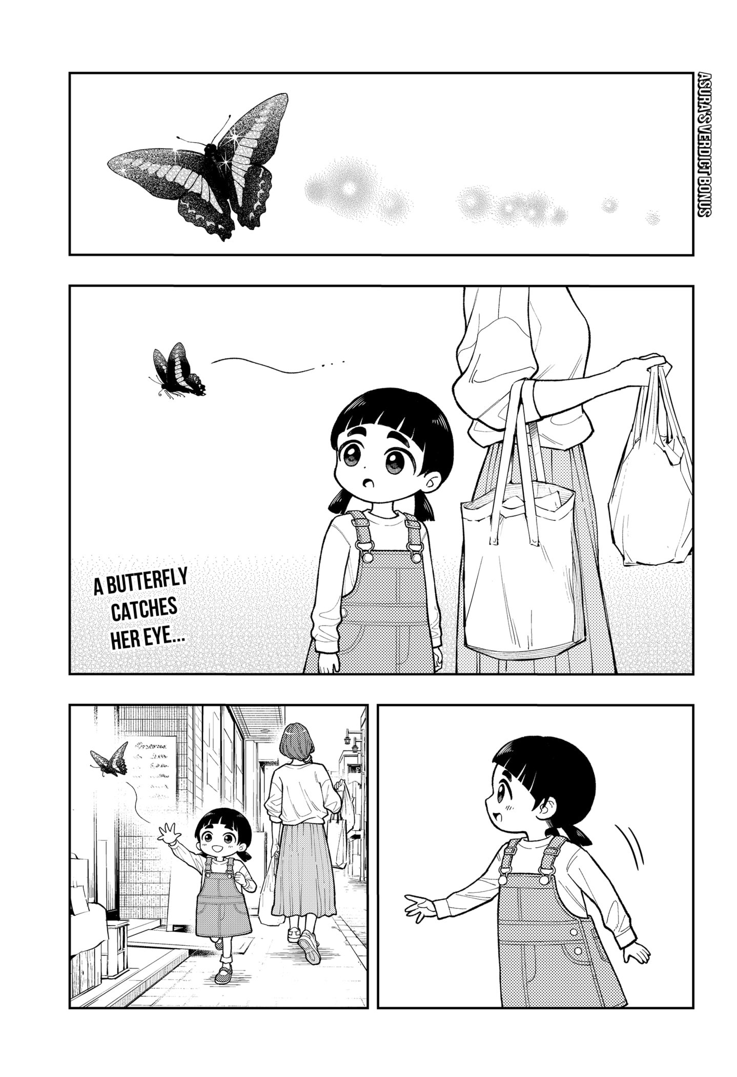 Asura Verdict
