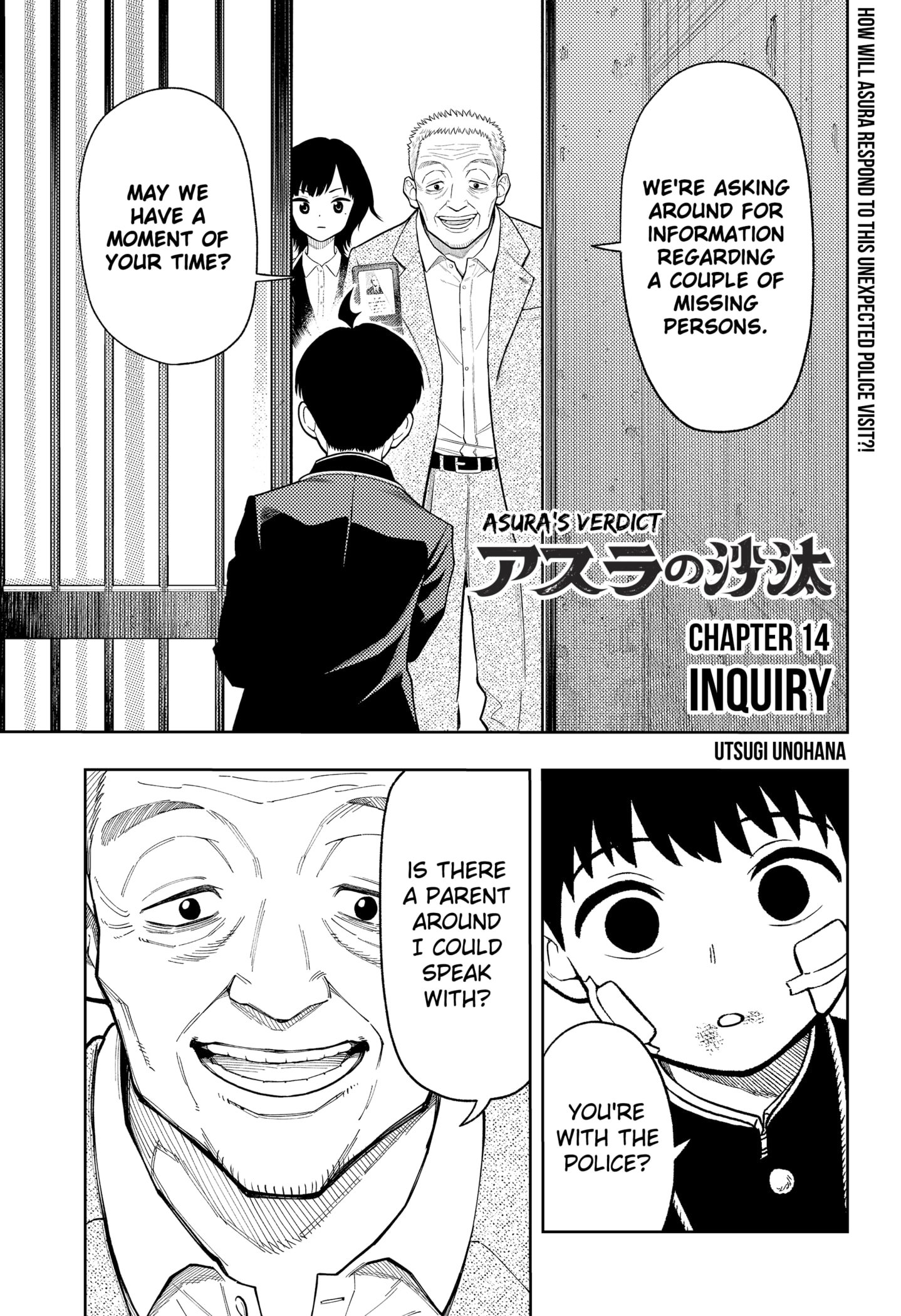 Asura Verdict
