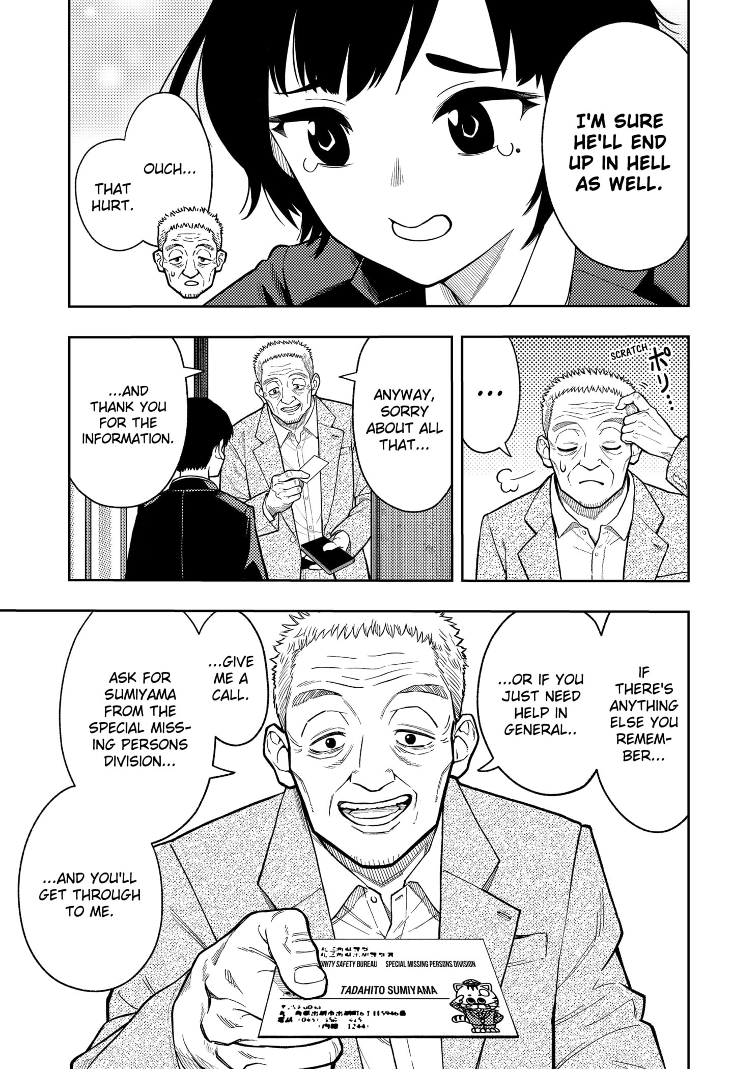 Asura Verdict