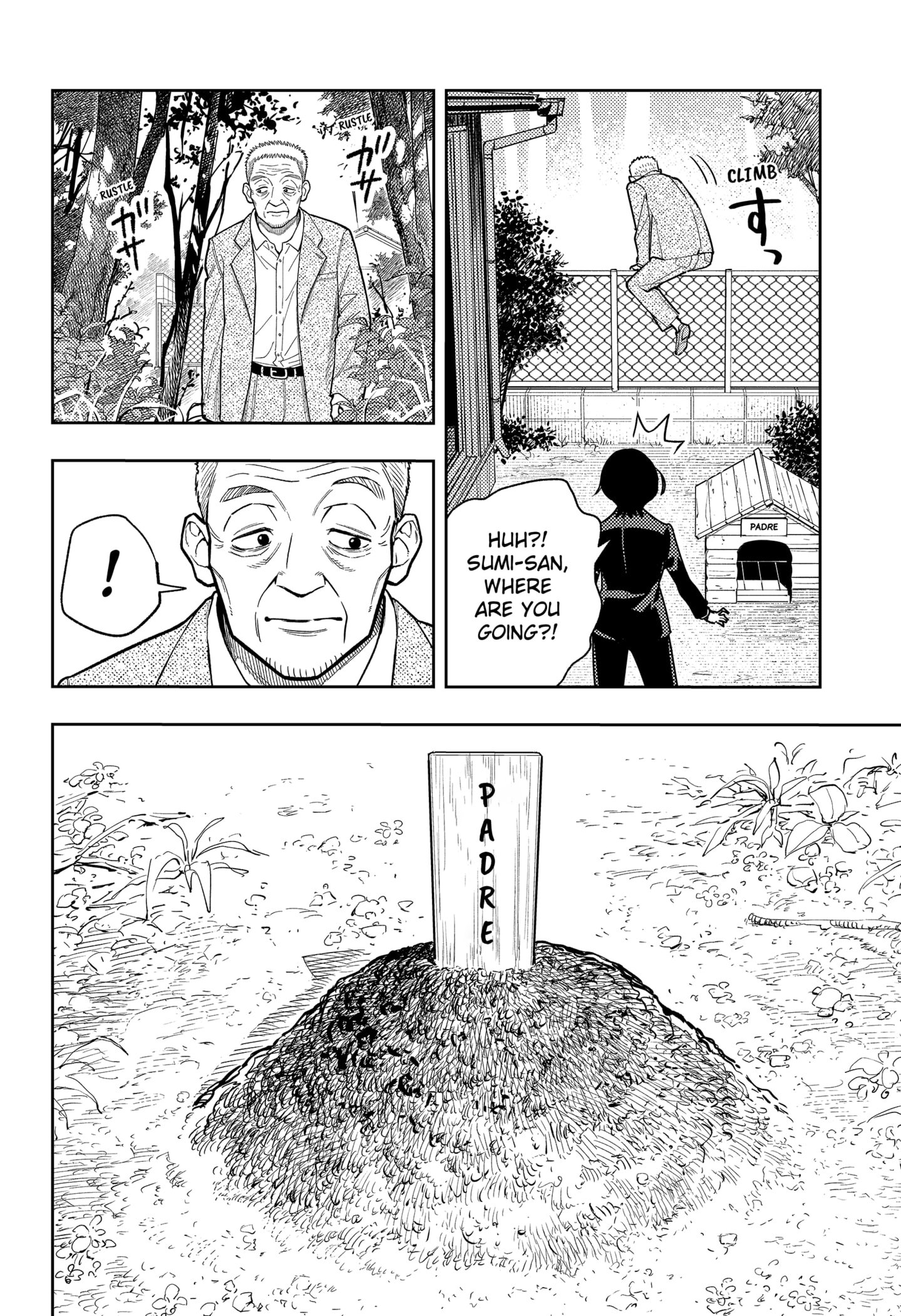 Asura Verdict