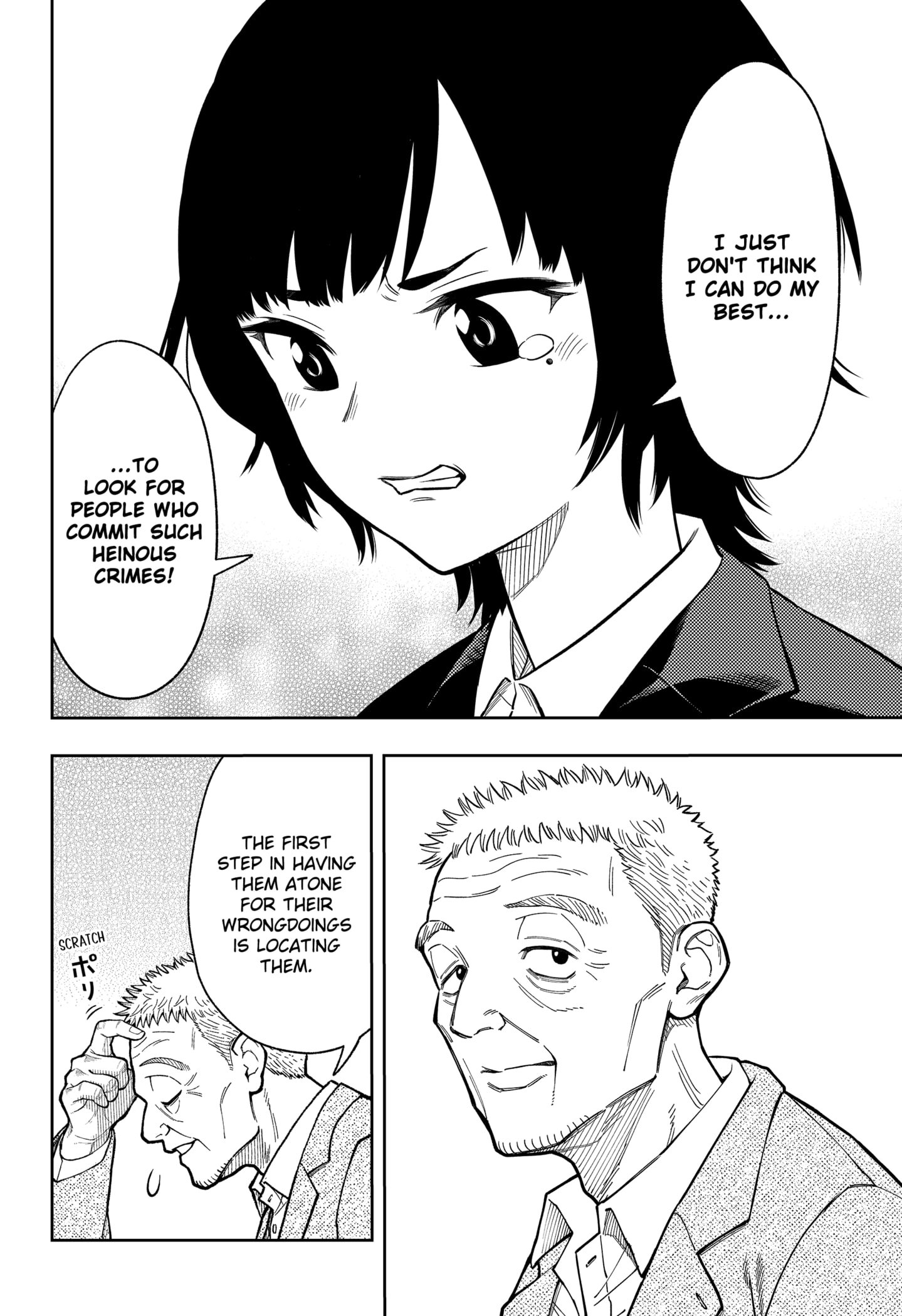 Asura Verdict