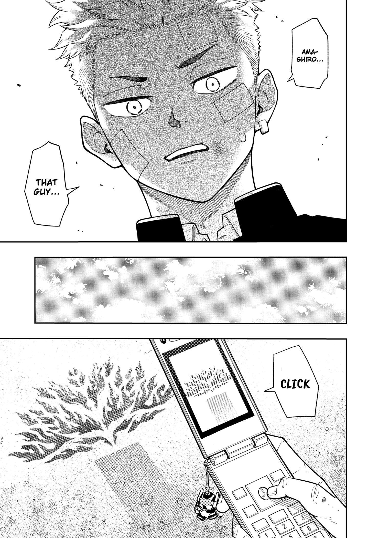 Asura Verdict