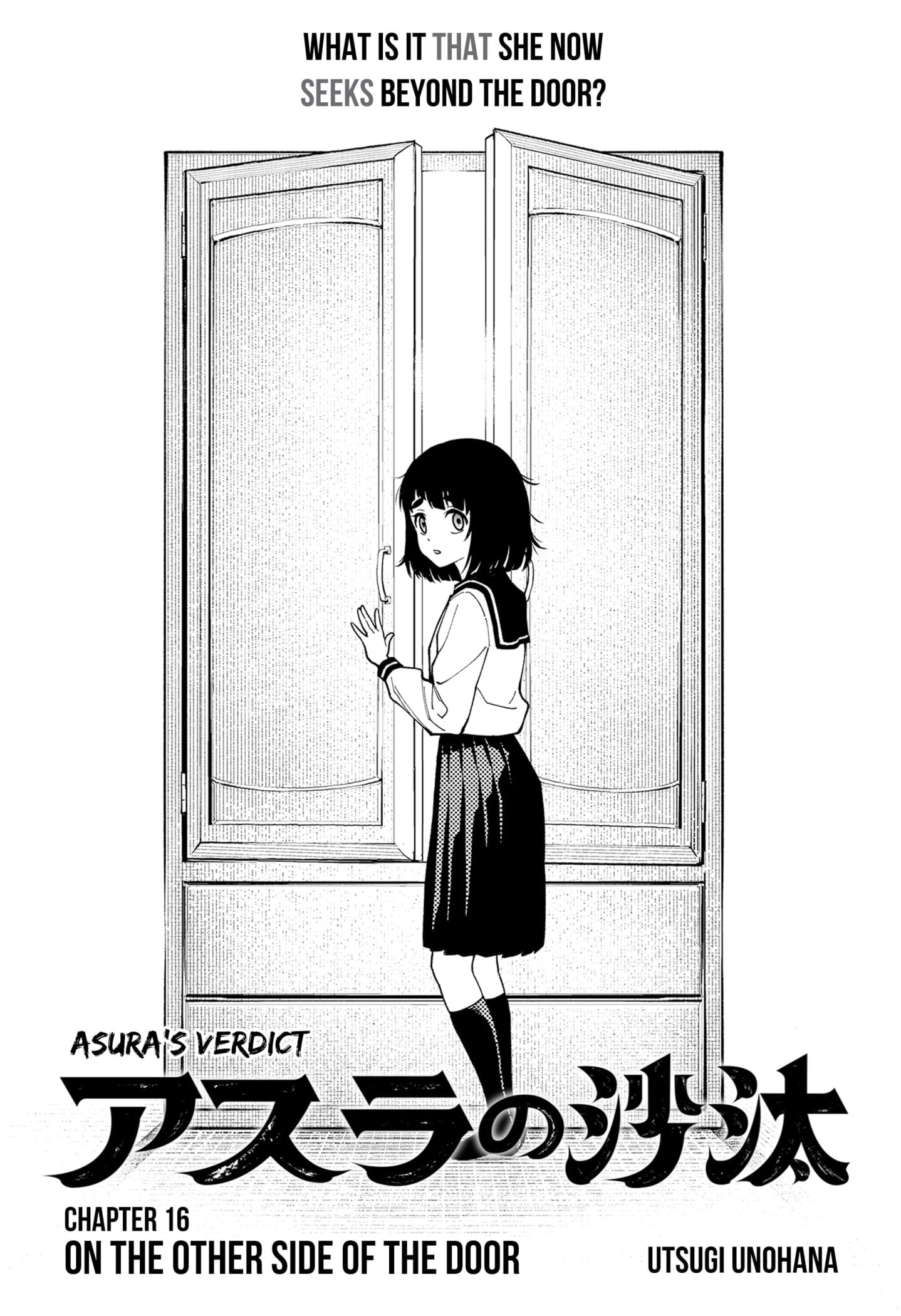 Asura Verdict