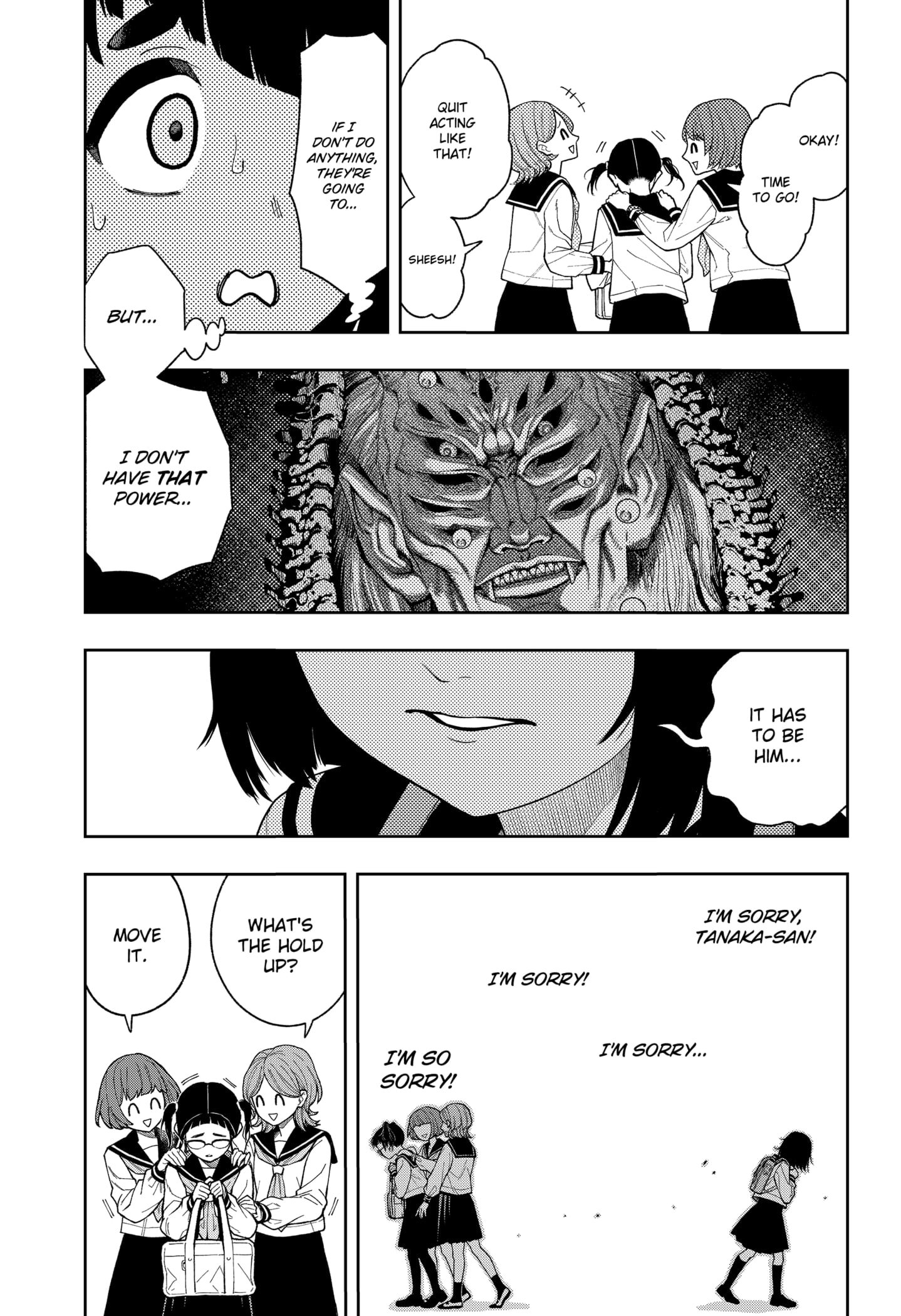 Asura Verdict