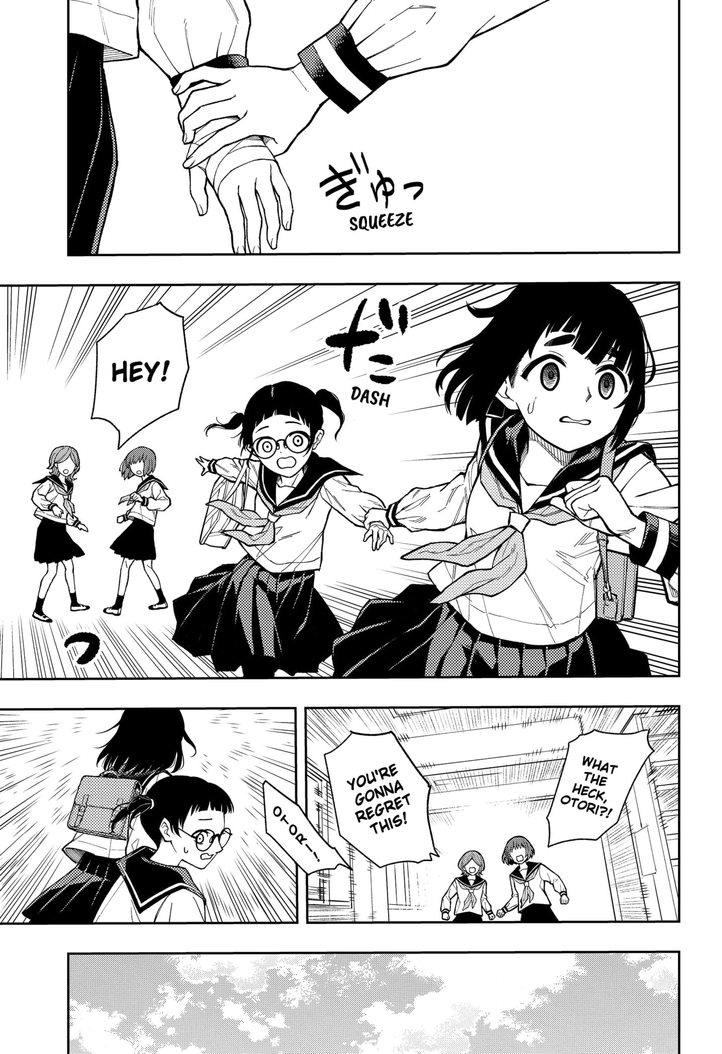 Asura Verdict
