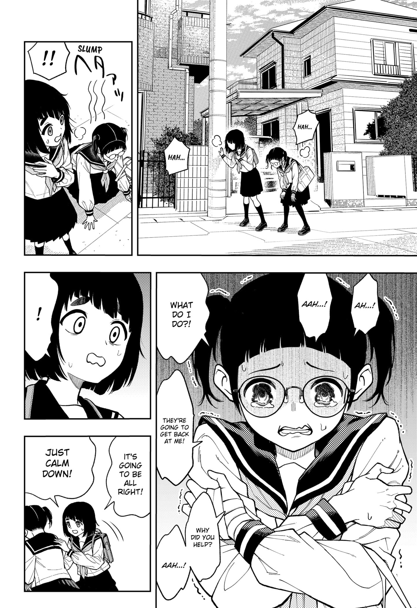 Asura Verdict