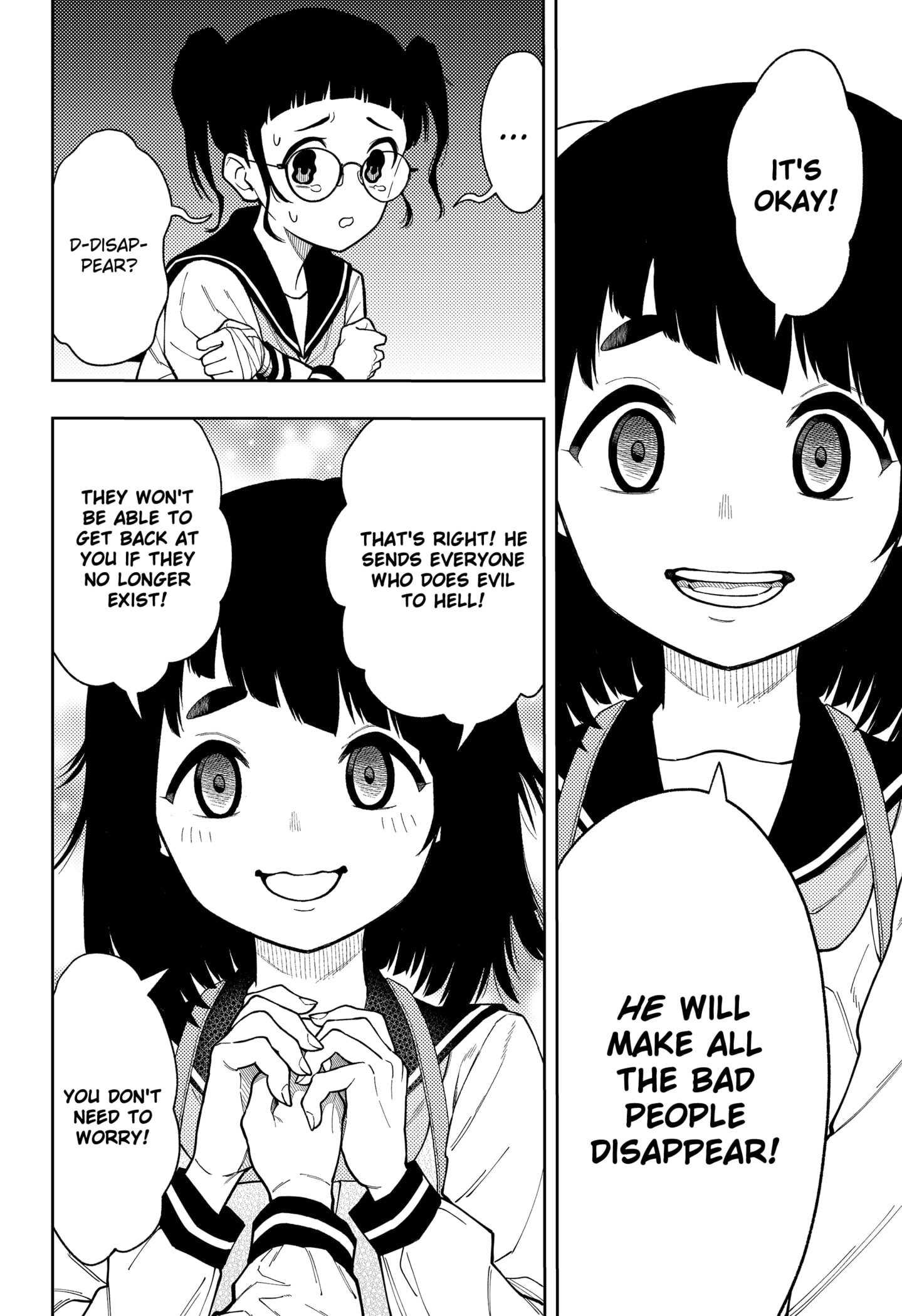 Asura Verdict
