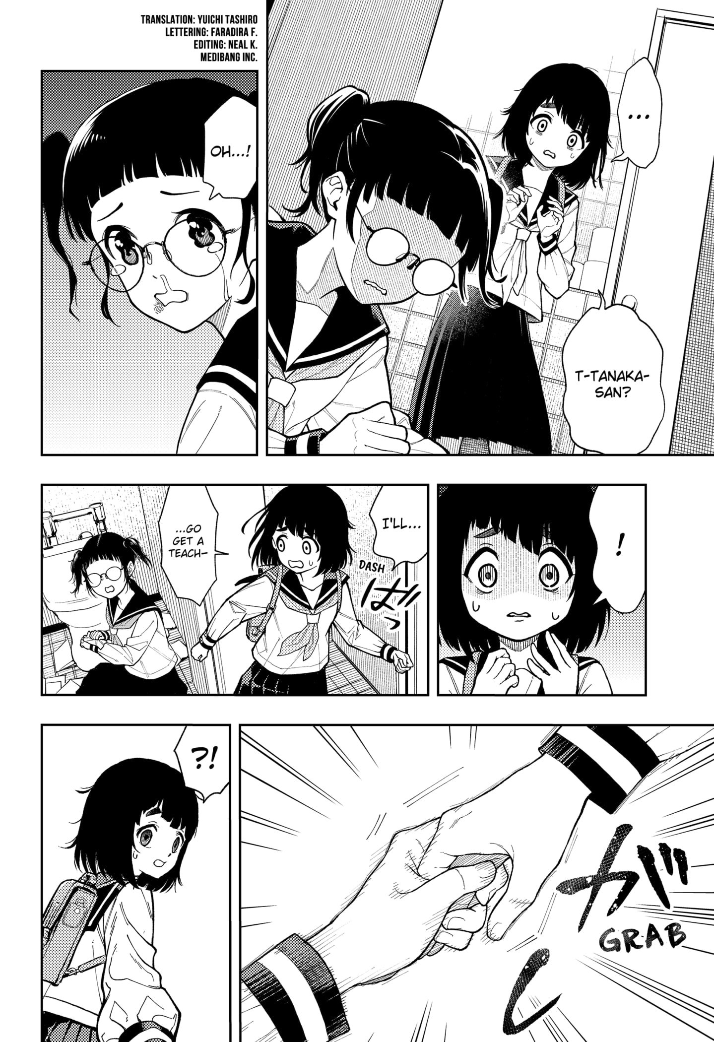 Asura Verdict
