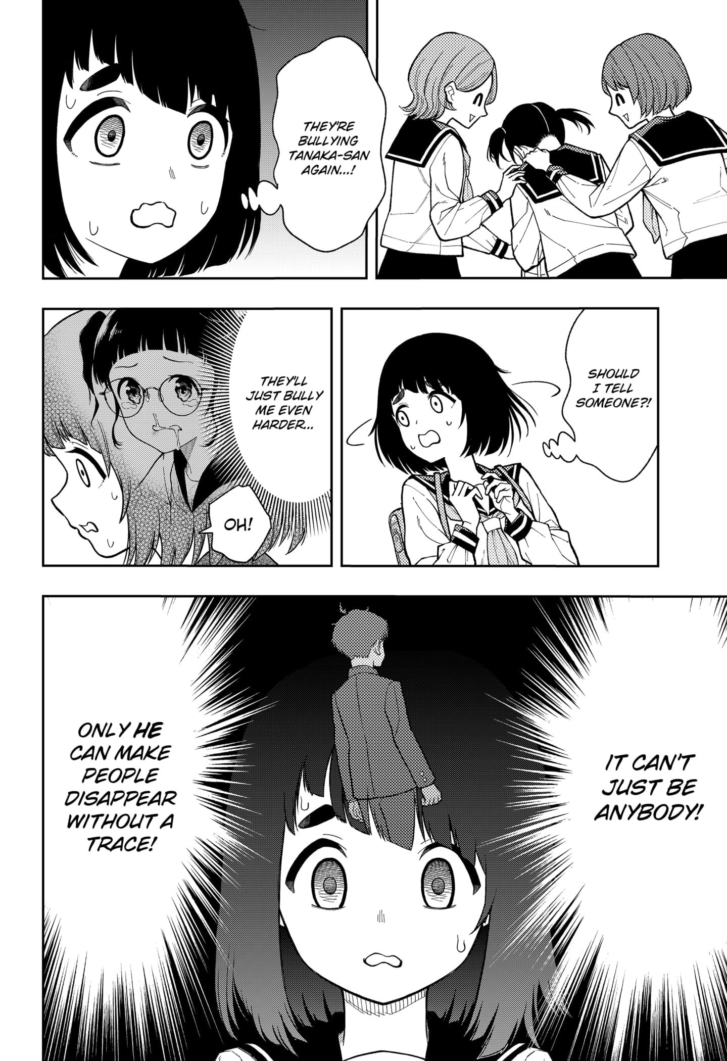 Asura Verdict