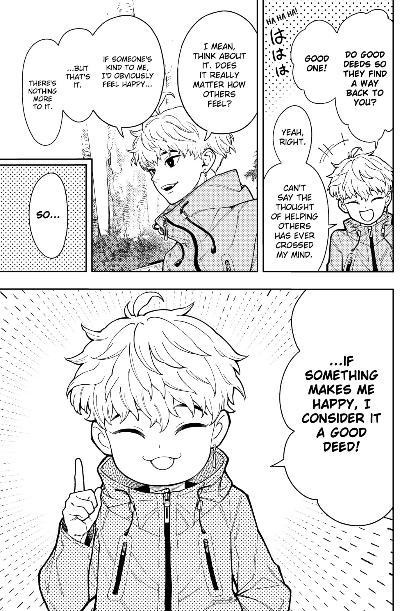 Asura Verdict
